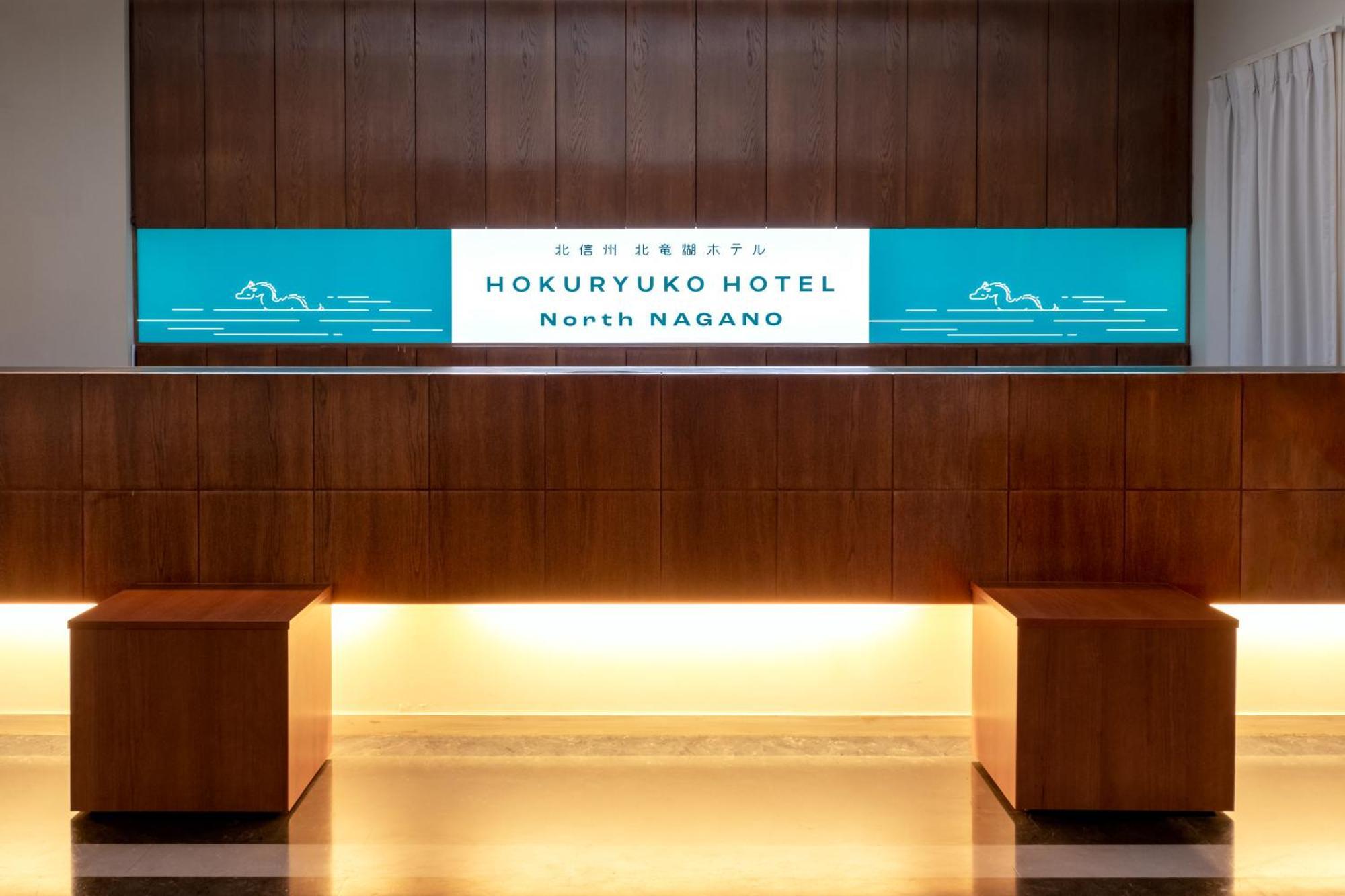 נוזאווה אונסן Hokuryuko Hotel North Nagano מראה חיצוני תמונה